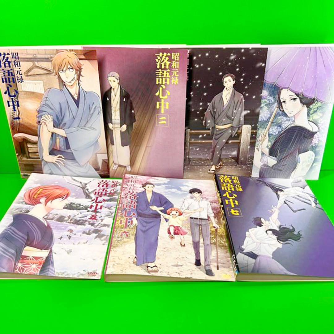 昭和元禄落語心中 初回版全7巻+OVAセット DVD