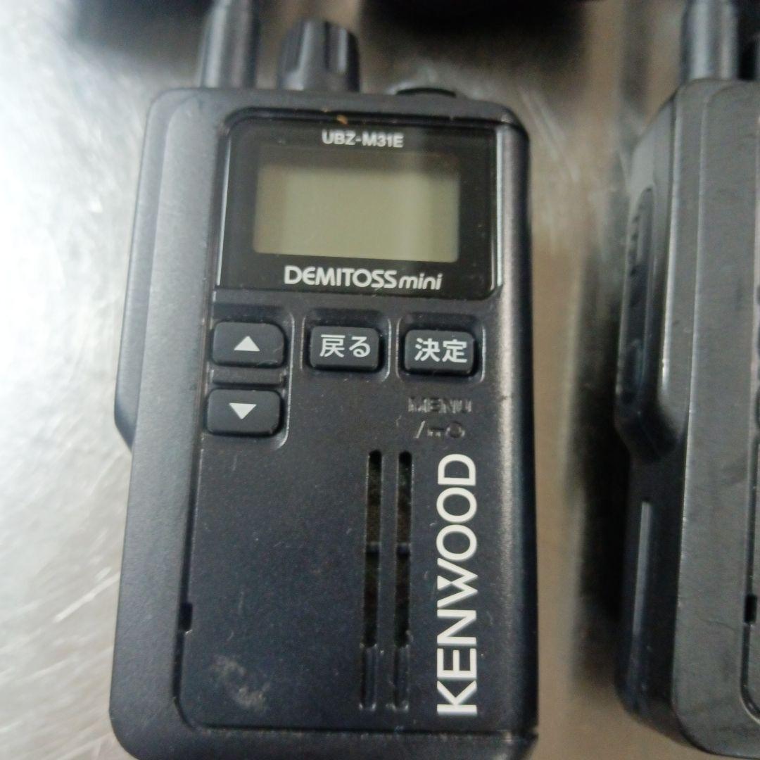 KENWOOD DEMITOSS mini UBZ-M31E 6台セット - メルカリ