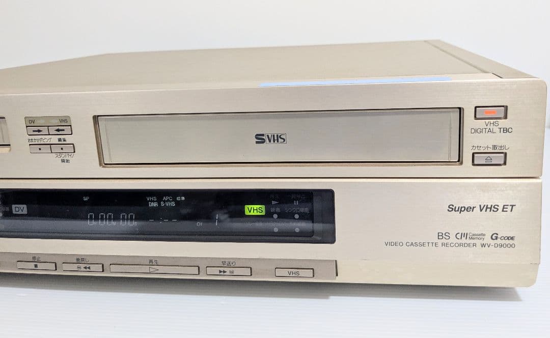 SONY WV-D9000 DV ミニ DVダブルデッキ ソニー　ビデオデッキ