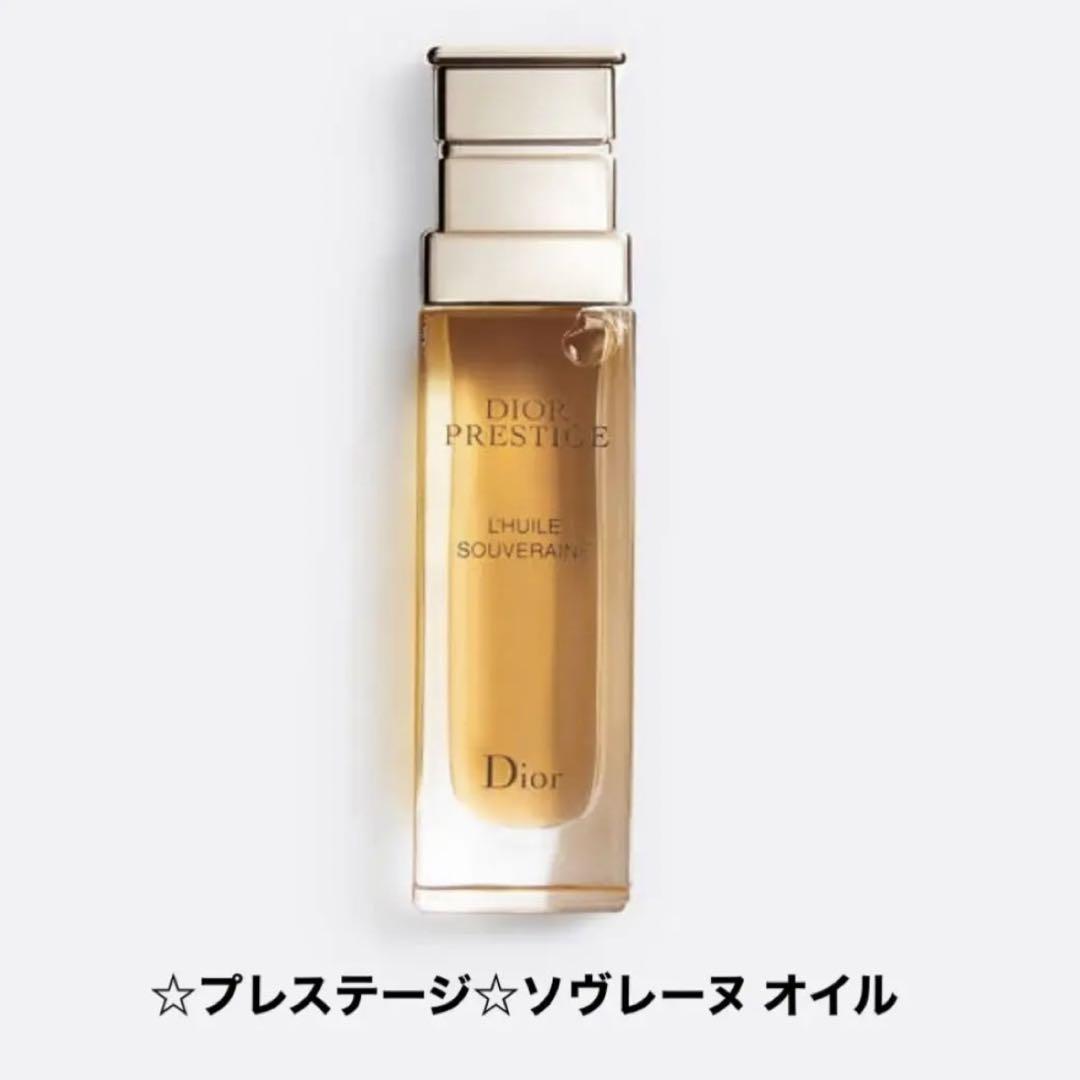 残多☆プレステージ☆ソヴレーヌ オイル 30ml