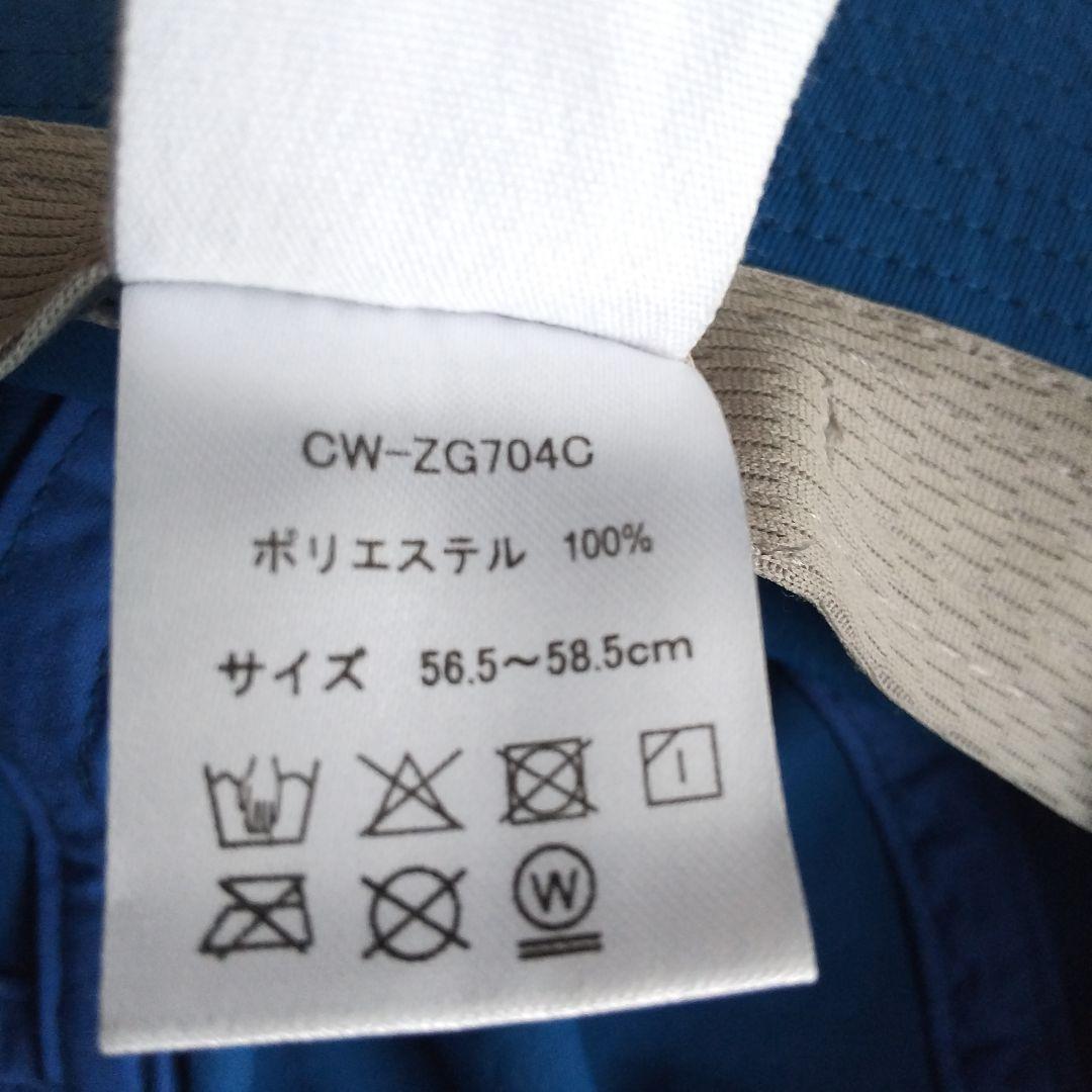 Champion ゴルフ バケットハット 青