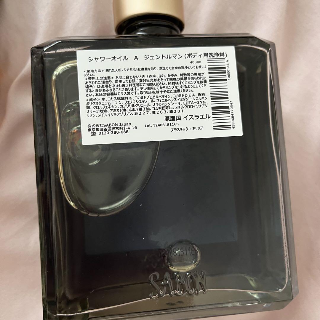 SABON ジェントルマン　ファブリックミスト　シャワーオイル