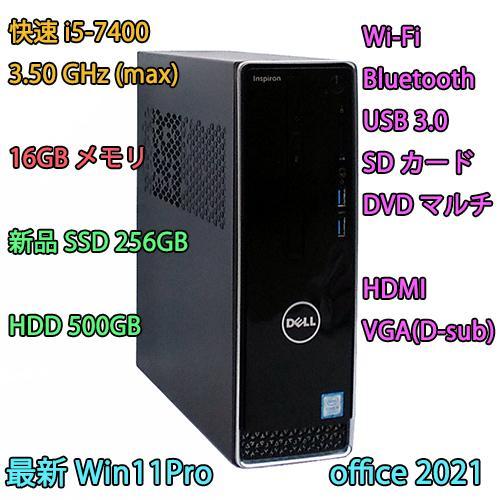 7世代 i5+SSD256GB+HDD500GB+16GB/WiFi/HDMI