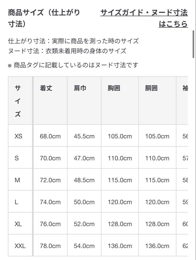 無印良品 静電気が起きにくい 着る毛布 パジャマ 紳士 M グレー