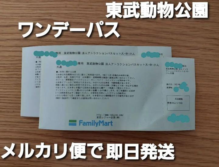 おすすめネット 【4枚】ユニバーサルスタジオ(USJ)エクスプレスパス ...