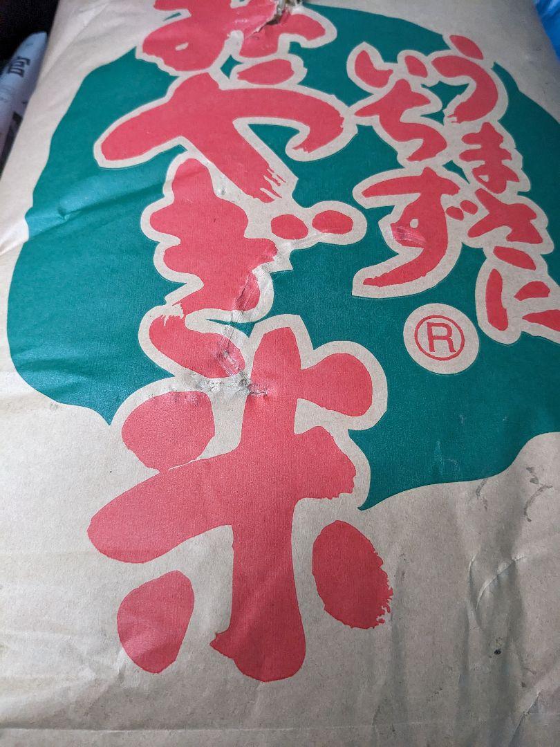 新米
