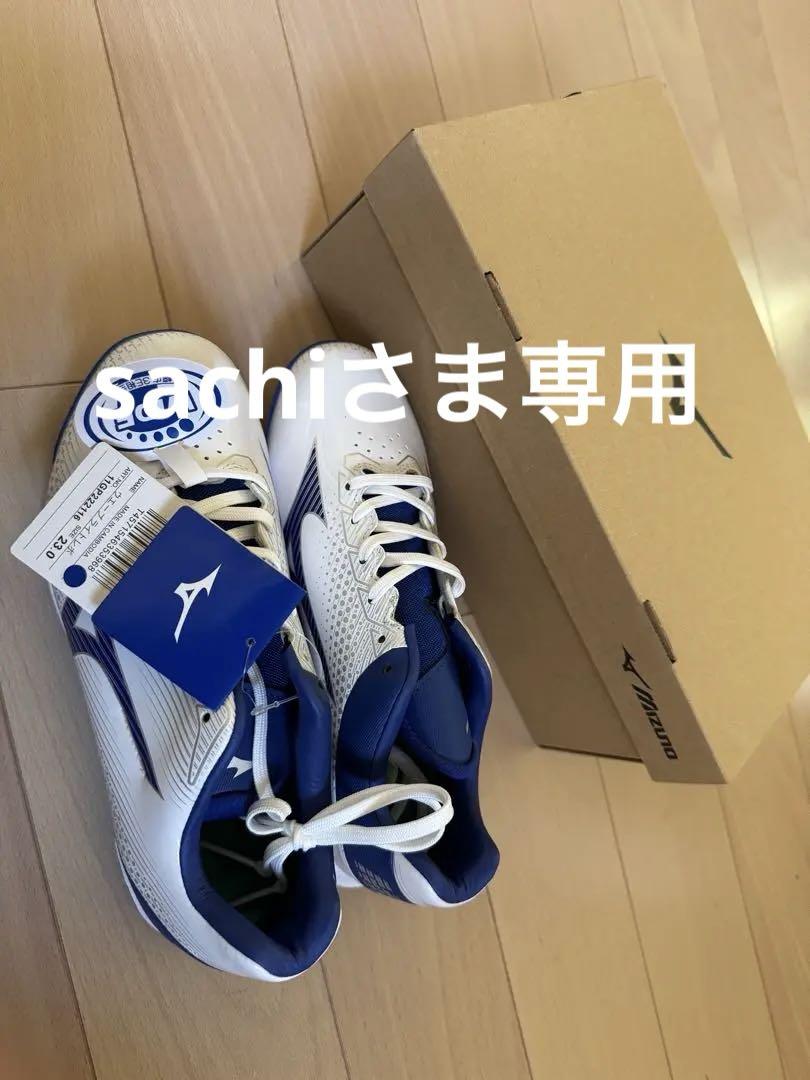 新品　MIZUNO ウエーブライト スパイク 23cm