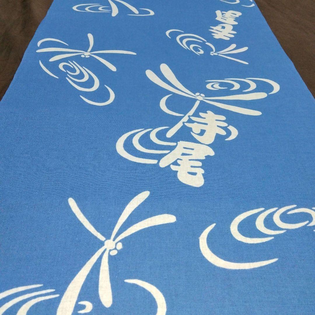 ⭐︎未使用レア物⭐︎ 大相撲　浴衣　反物　寺尾関 ⭐︎未使用レア物⭐︎ 大相撲浴衣反物寺尾関