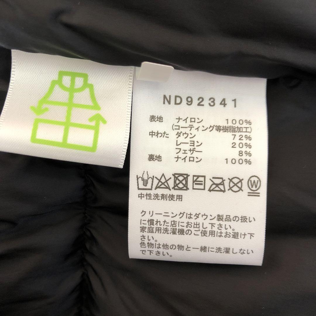 【未使用　タグ付き】ノースフェイス　バルドロライトジャケット