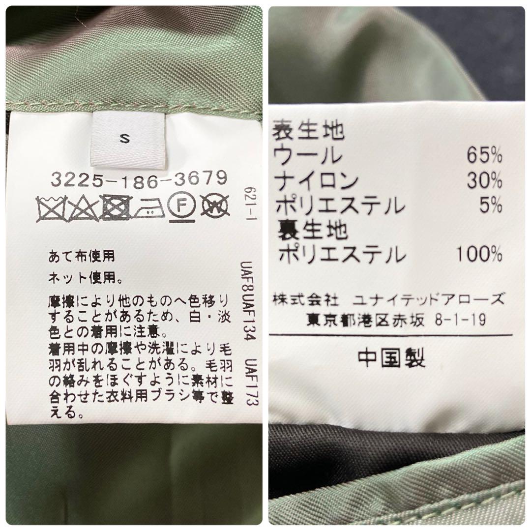 美品 グリーンレーベルリラクシング SENTDALE WOOL チェスターコート