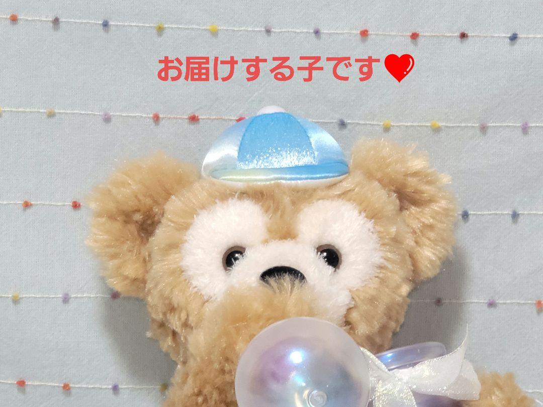 シー ダッフィー＆フレンズ 20周年 カラフルハピネス ぬいぐるみ
