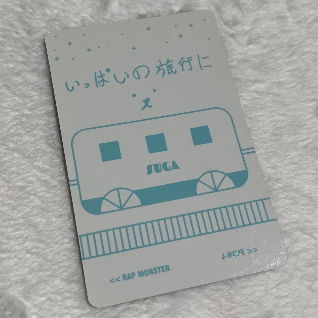 BTS 君に届く SUGA ユンギ トレカ BTS 君に届く SUGA ユンギ トレカ