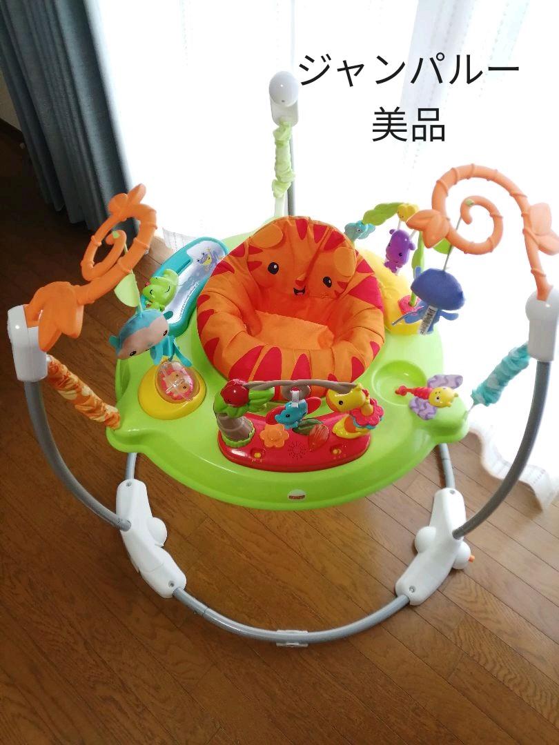 2022A/W新作☆送料無料】 【美品⭐︎取説付き】フィッシャープライス ジャンパルー レインフォレスト - ベビージム - labelians.fr 2022A/W新作☆送料無料】 【美品⭐︎取説付き】フィッシャープライス ジャンパルー レインフォレスト - ベビージム - labelians.fr
