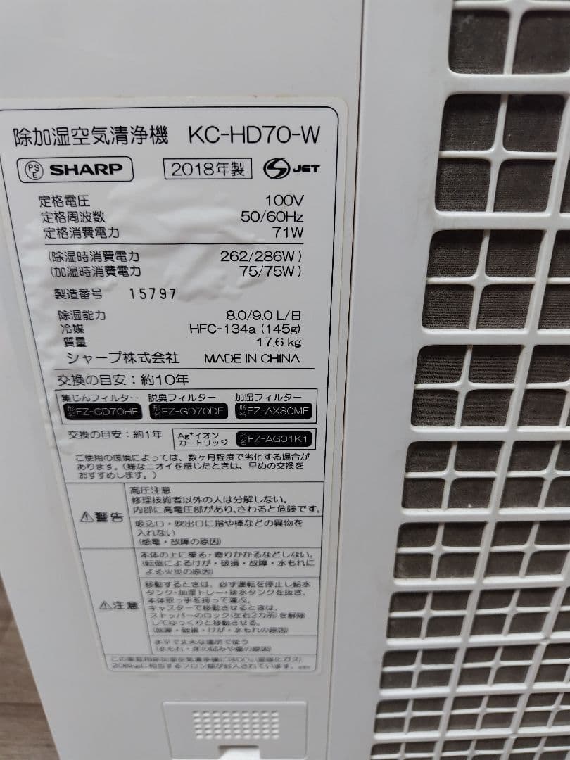 確認用ページ 確認用ページ