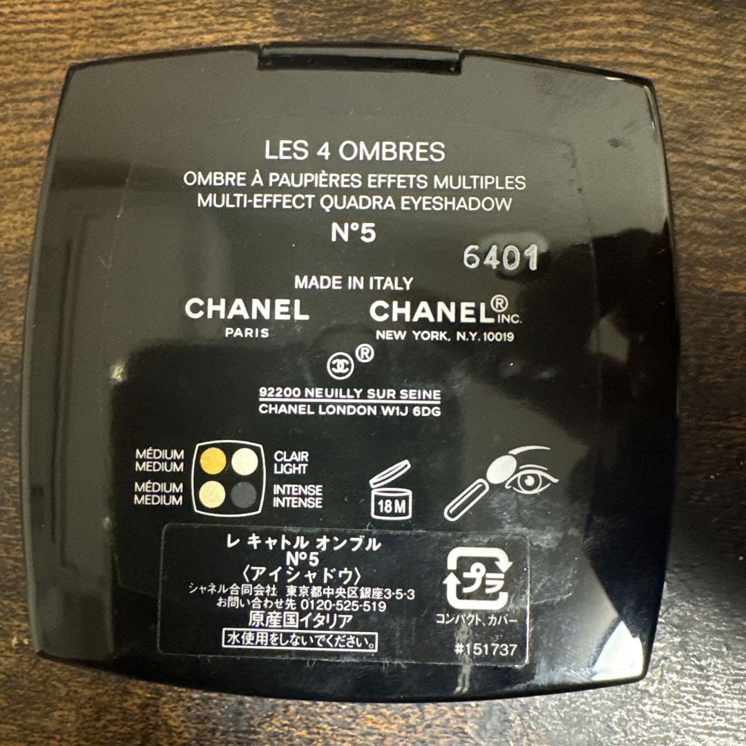 CHANEL LES 4 OMBRES N°5 アイシャドウパレット