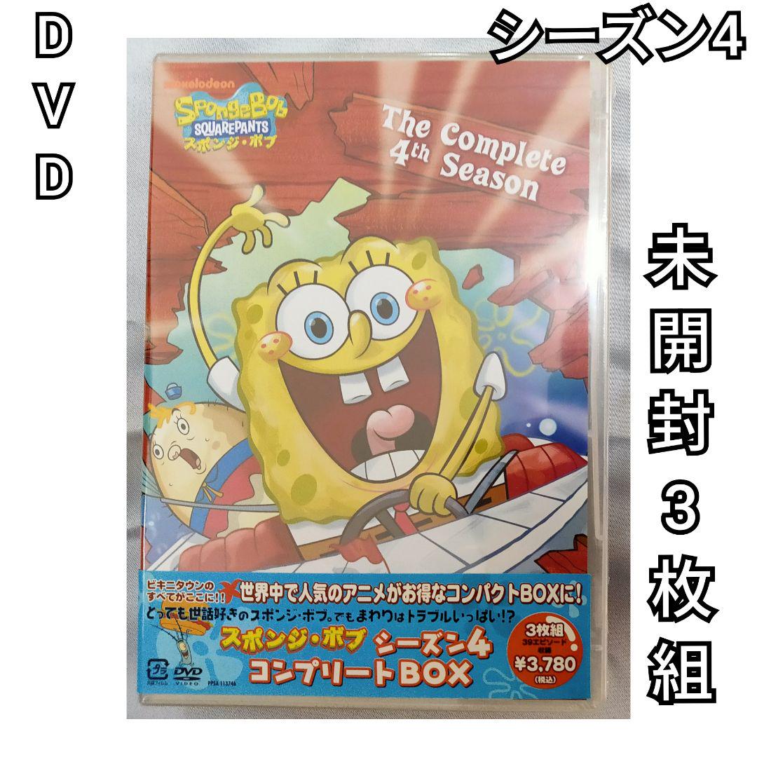「スポンジ・ボブ シーズン4〜6コンプリートBOX」 スポンジ・ボブ シーズン4〜6コンプリートBOX」 Amazon.co.jp