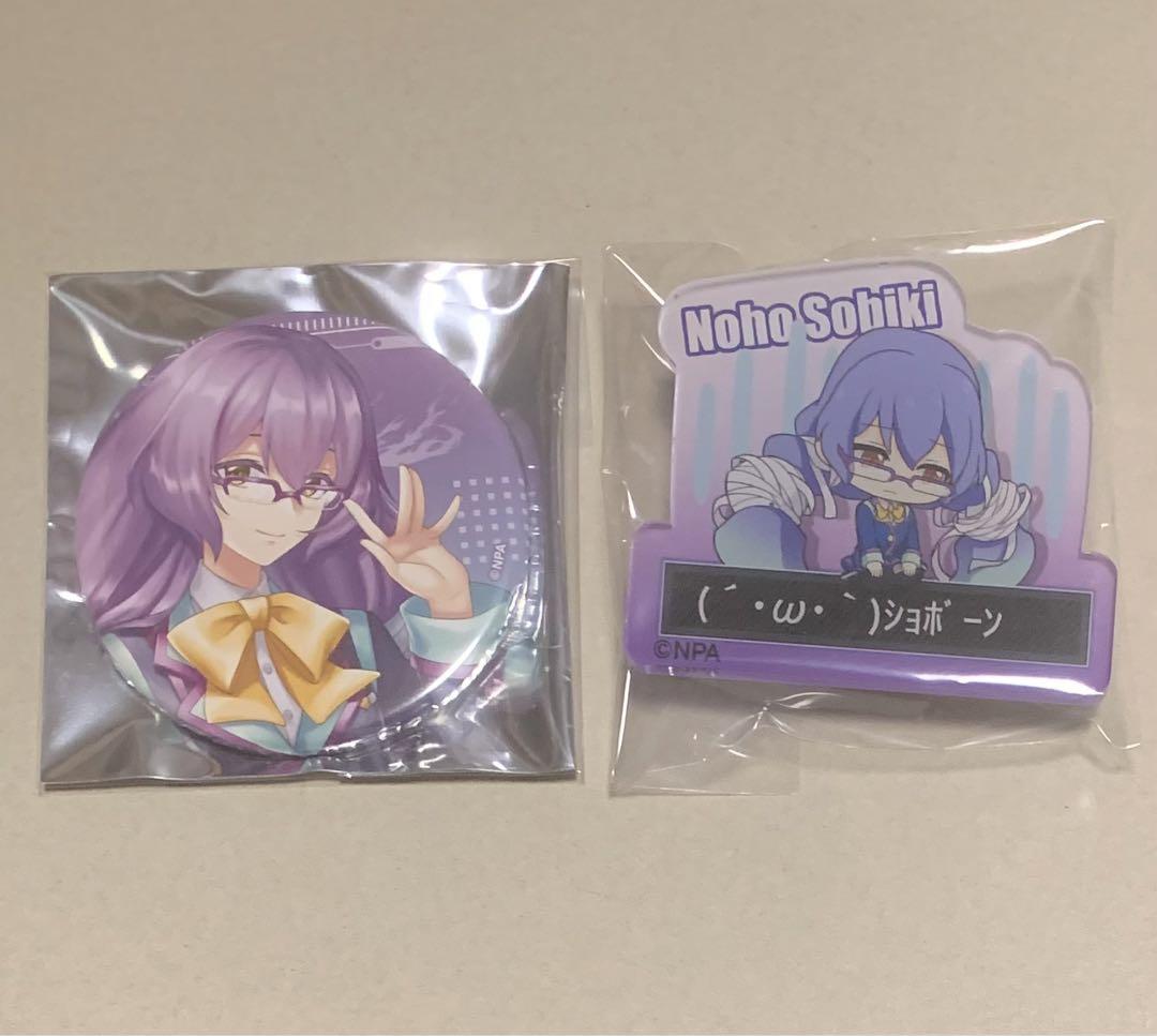 コンパス 双挽乃保 マルイ 缶バッジ コンパス グッズ チャット 超会議 アクリルバッジ 缶バッジ 双挽