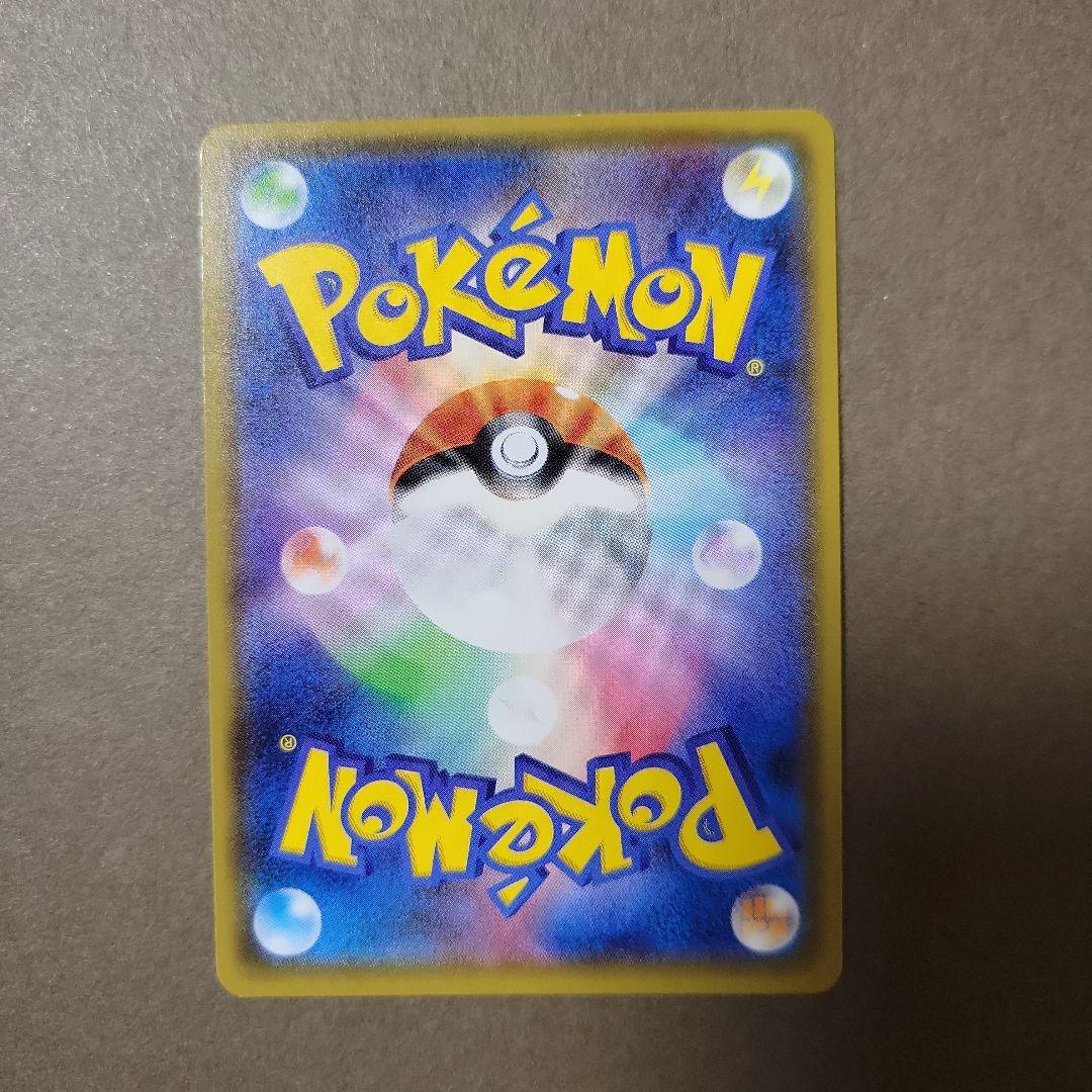 ポンチョを着たイーブイ（ブースター） PROMO SM-Pプロモカード