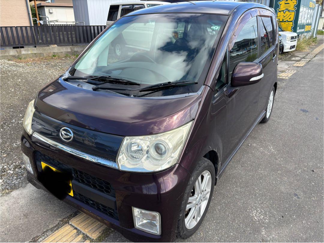 車検2年！