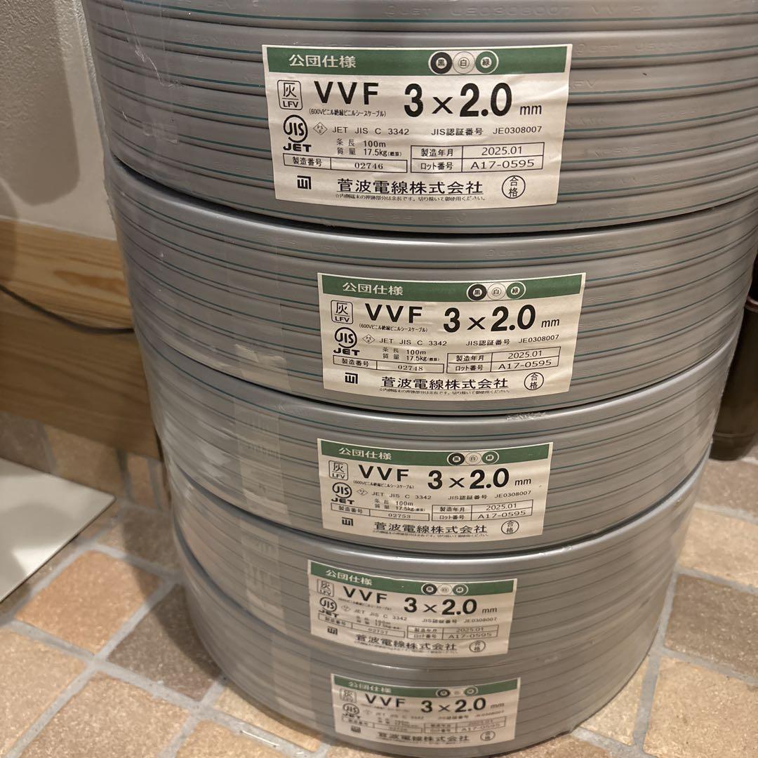 VVF 3×2.0 mm 電線