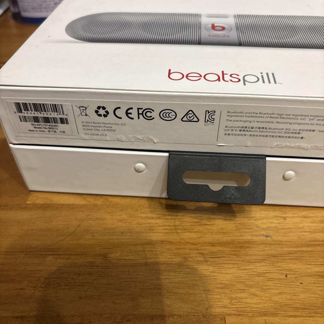 Beats Pill Fragment Special Edition ホワイト