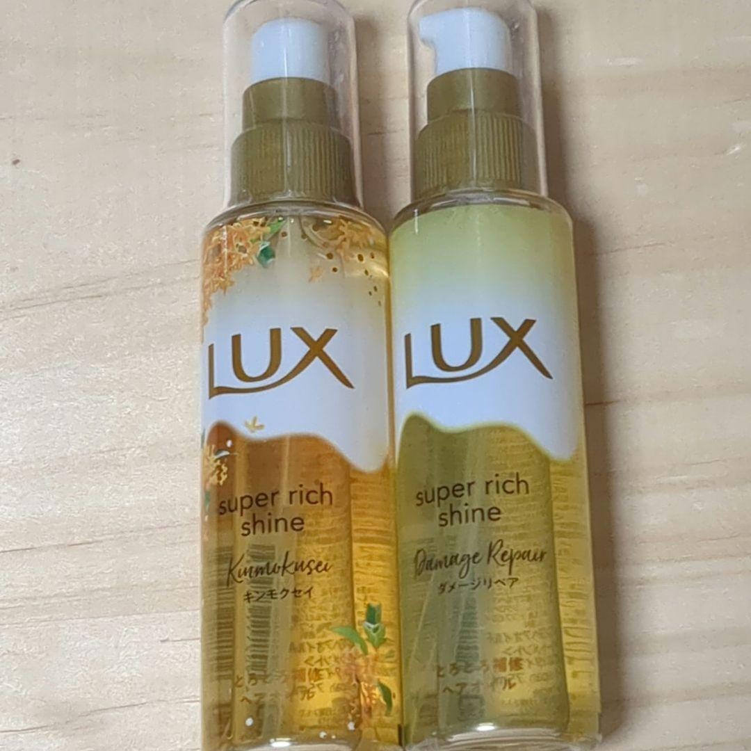 ヘアオイルのまとめ売り セット販売》 ユニリーバ ラックス スーパーリッチシャイン