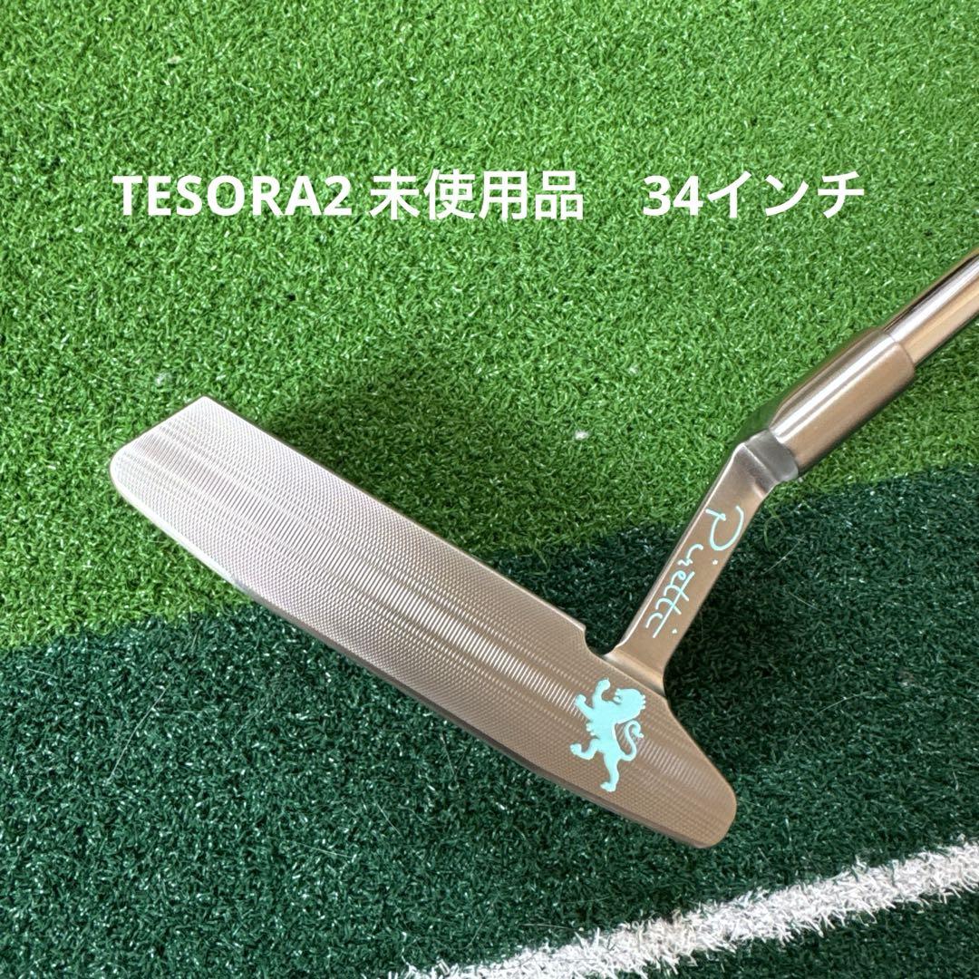未使用品　MASTERY SERIES TESORA 2