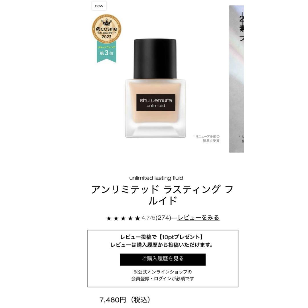 【使用1回‼️半額以下‼️shu uemura】ファンデーション564＆ペタル55 使用1回‼️半額以下‼️shu uemura】ファンデーション564＆ペタル