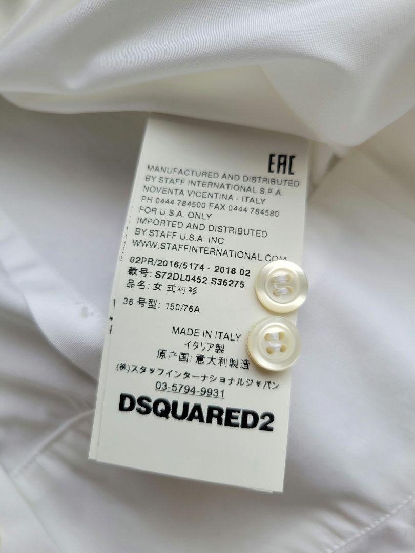 ディースクエアード DSQUARED2 ブラウス ドレスシャツ リボン