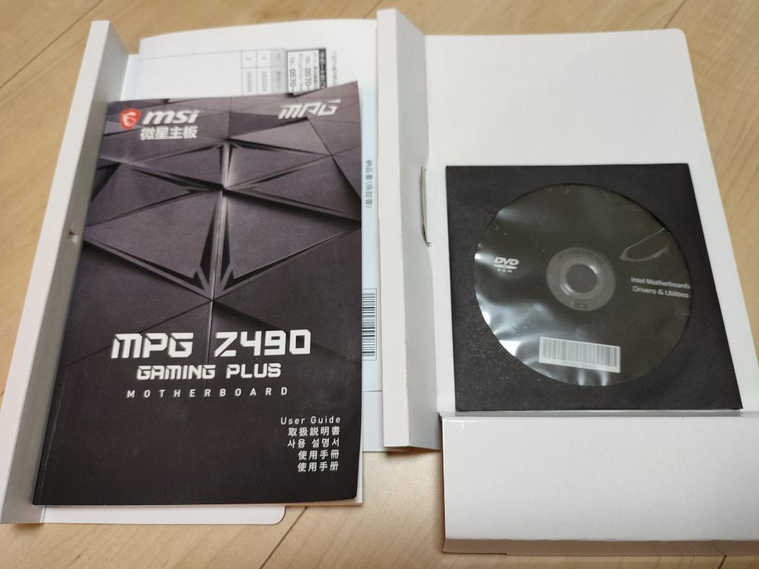 最新入荷 Z490 MPG MSI GAMING (インテル11、10th) PLUS PCパーツ - www.dxpatrol.pt 最新入荷 Z490 MPG MSI GAMING (インテル11、10th) PLUS PCパーツ - www.dxpatrol.pt