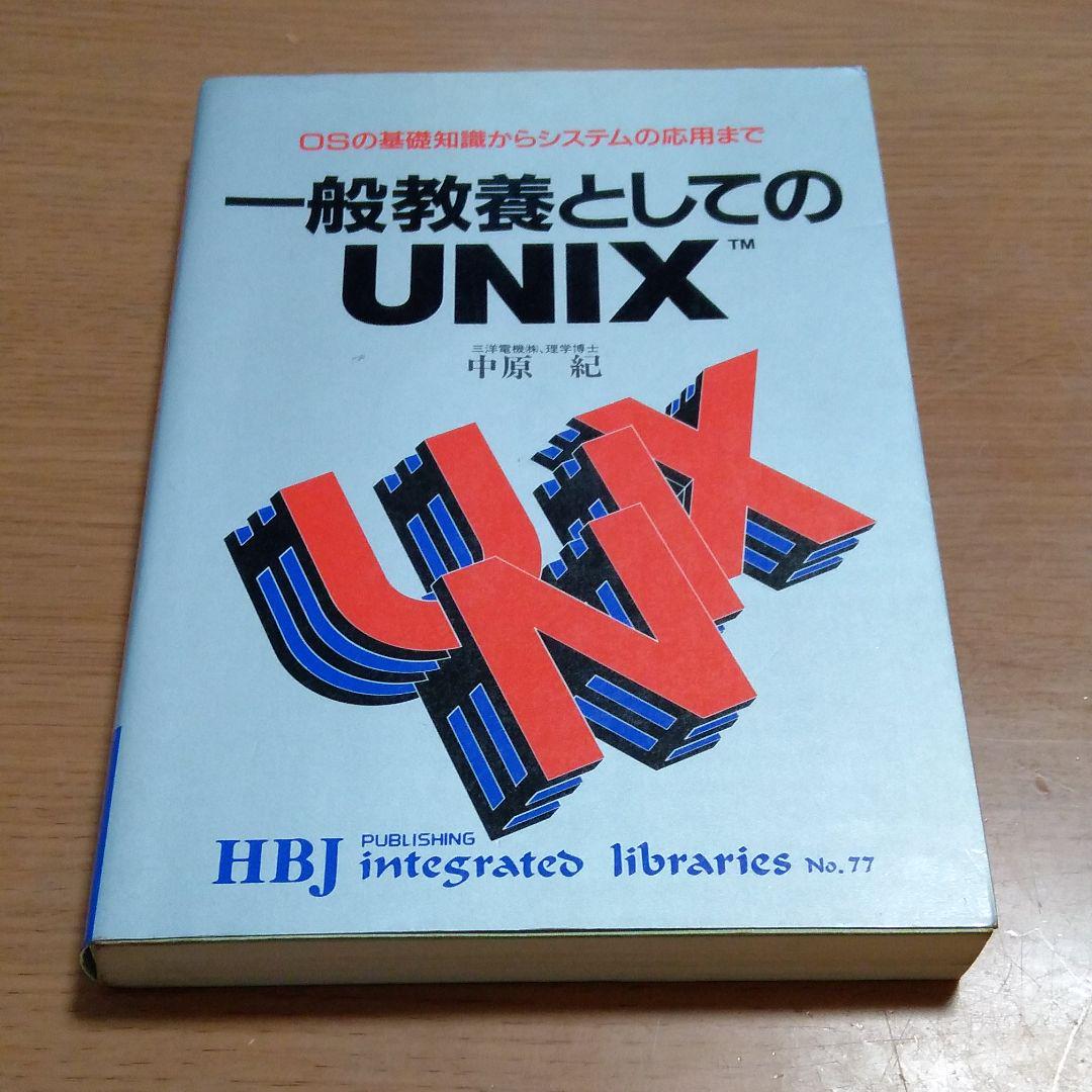救急/プライマリ・ケアの骨折診療スタンダード 原著第4版 健康・医学