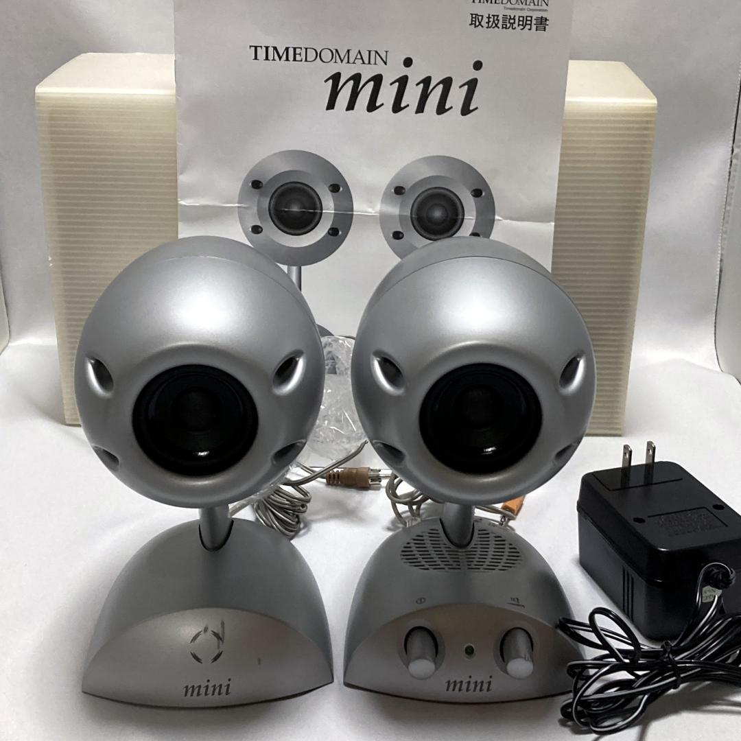 1076 TIMEDOMAIN miniタイムドメインミニ スピーカー 1076 TIMEDOMAIN miniタイムドメインミニ スピーカー