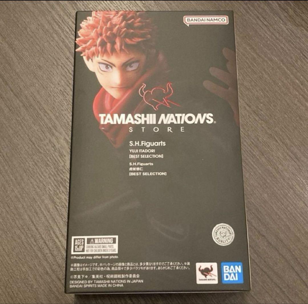 S.H.Figuarts虎杖悠仁 BEST SELECTION ストア限定 新品