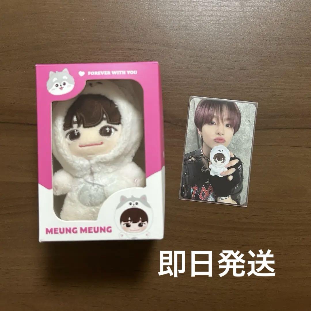FUNNY TREASURE ジフン ジャンプスーツドール ぬいぐるみ HAPE] FUNNY TREASURE JUMPSUIT PLUSH DOLL - YG SELECT