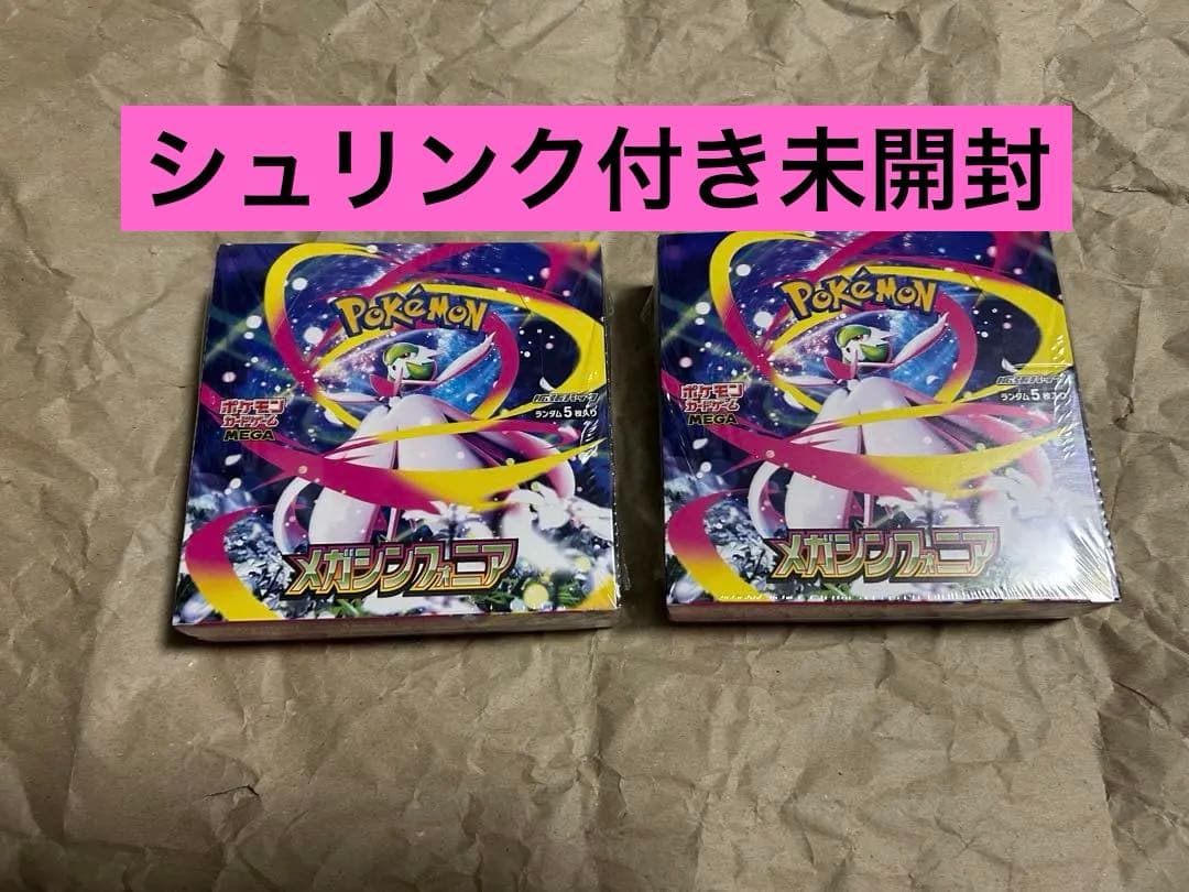 ed様 リクエスト 2点 まとめ商品