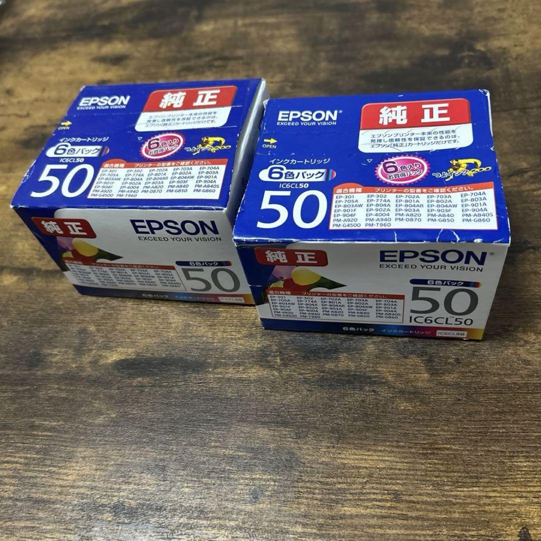 エプソン 純正 インクカートリッジ 風船 IC6CL50 6色パック 2
