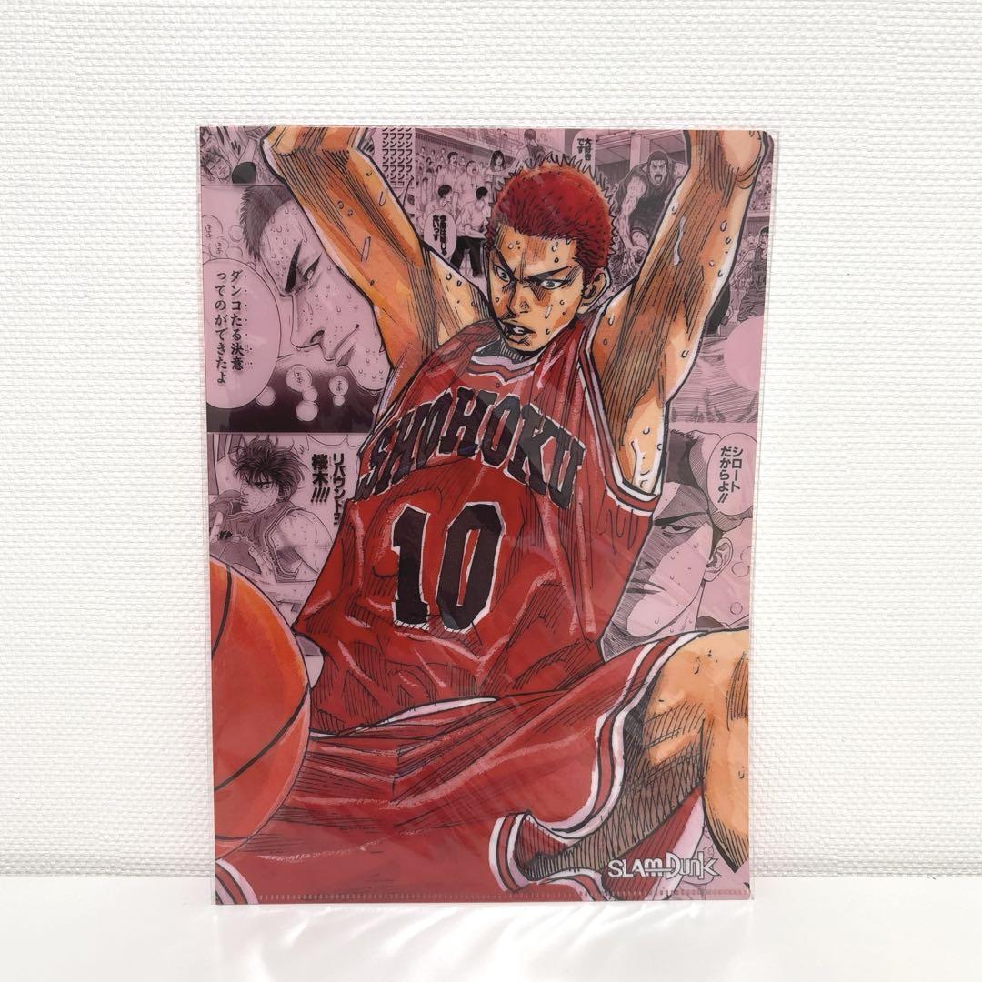 レア 新品未開封】ジャンプ展 スラムダンク クリアファイル 桜木