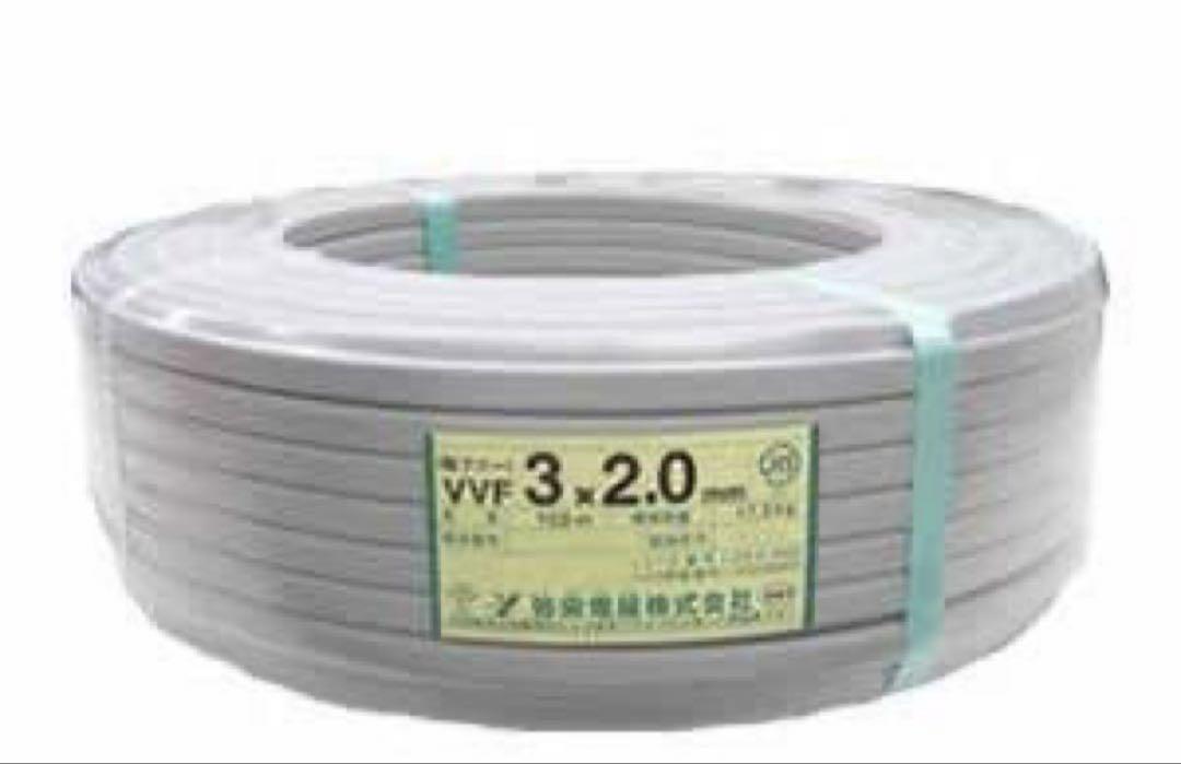vvf2.0-3c 100m