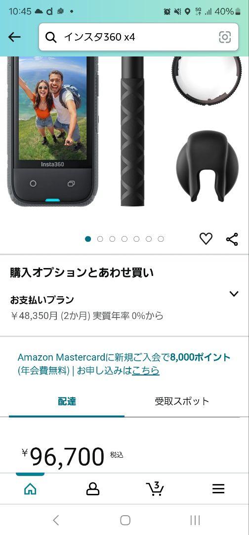 Insta360x4