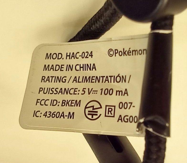 ポケモンレッツゴーピカチュウ モンスターボール プラス