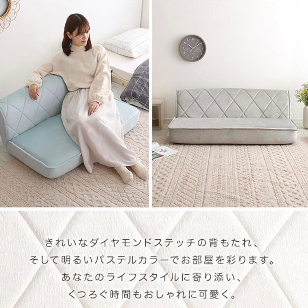 超可爱 大人かわいい コンパクトカウチソファ【Chammy -チャミー ...
