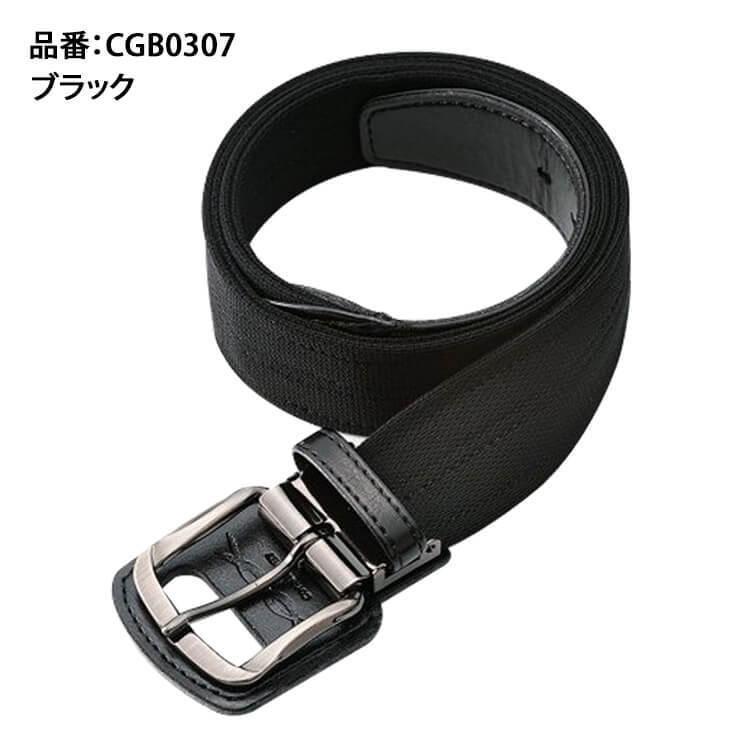 ジュニア用　野球専用ベルト　コアエナジー　CGB0307　ブラック　野球　ベルト