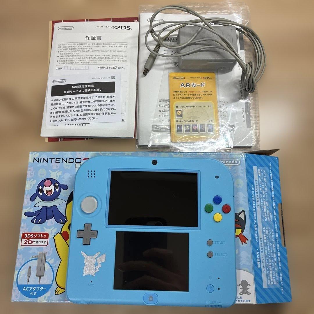 『ニンテンドー2DS ポケットモンスター サン・ムーン【ライトブルー】』 『ニンテンドー2DS ポケットモンスター サン・ムーン【ライトブルー】』