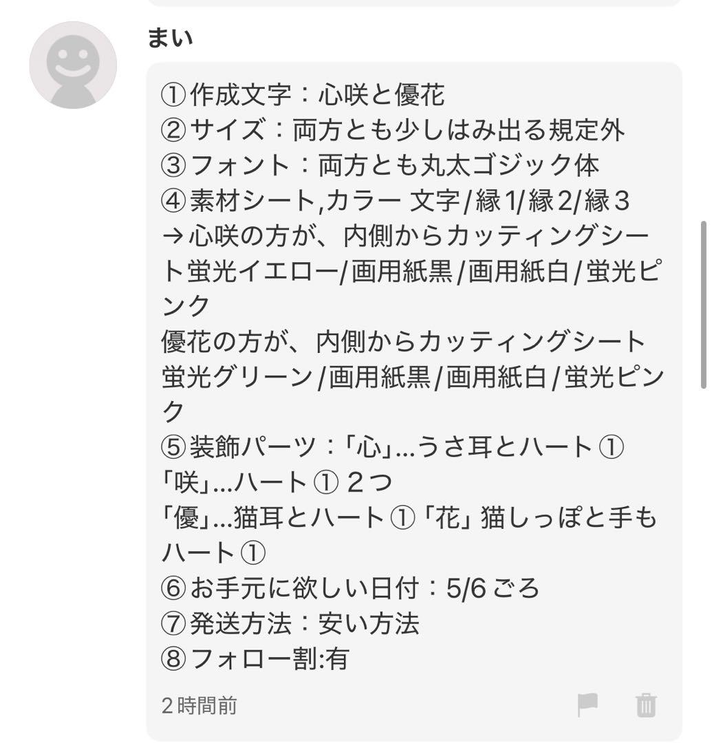 まいページ