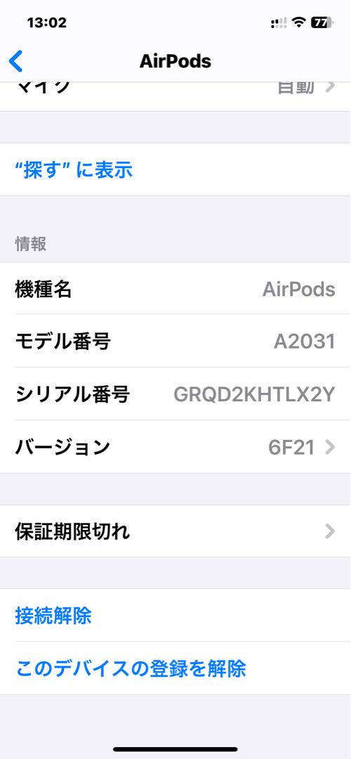 Apple AirPods ホワイト 充電ケース付き