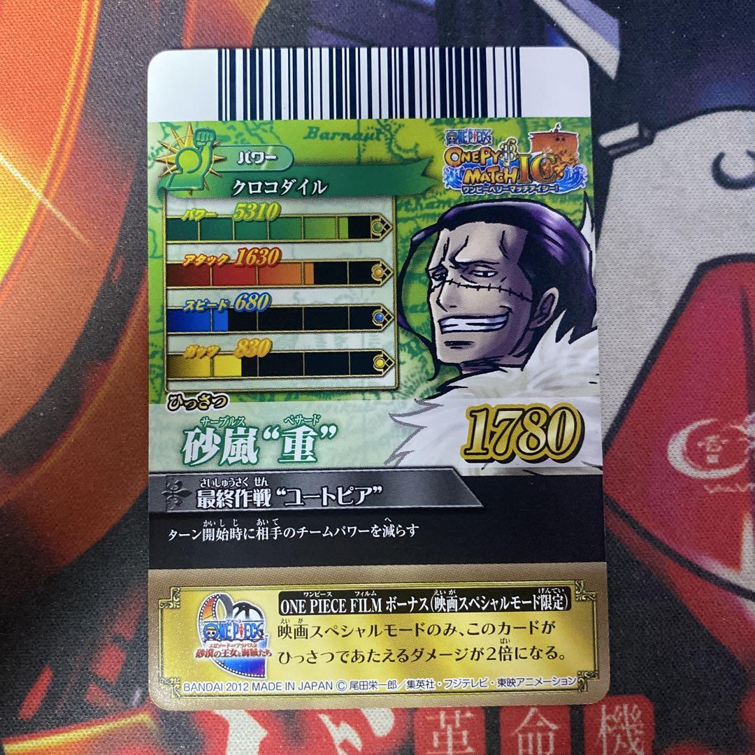 データカードダス ワンピース ベリーマッチダブル SRまとめ売り Yahoo!オークション -「ワンピーベリーマッチ gr」の落札相場