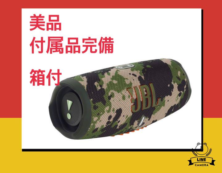 高額売筋】 【美品/箱付/付属品完備】JBL CHARGE5 Bluetoothスピーカー - スピーカー - www.smithsfalls.ca 高額売筋】 【美品/箱付/付属品完備】JBL CHARGE5 Bluetoothスピーカー - スピーカー - www.smithsfalls.ca