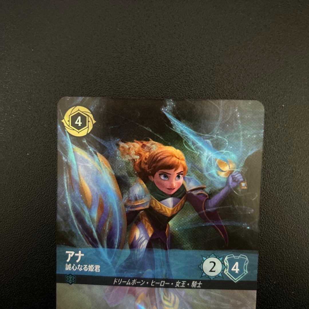 逆襲のアースラ