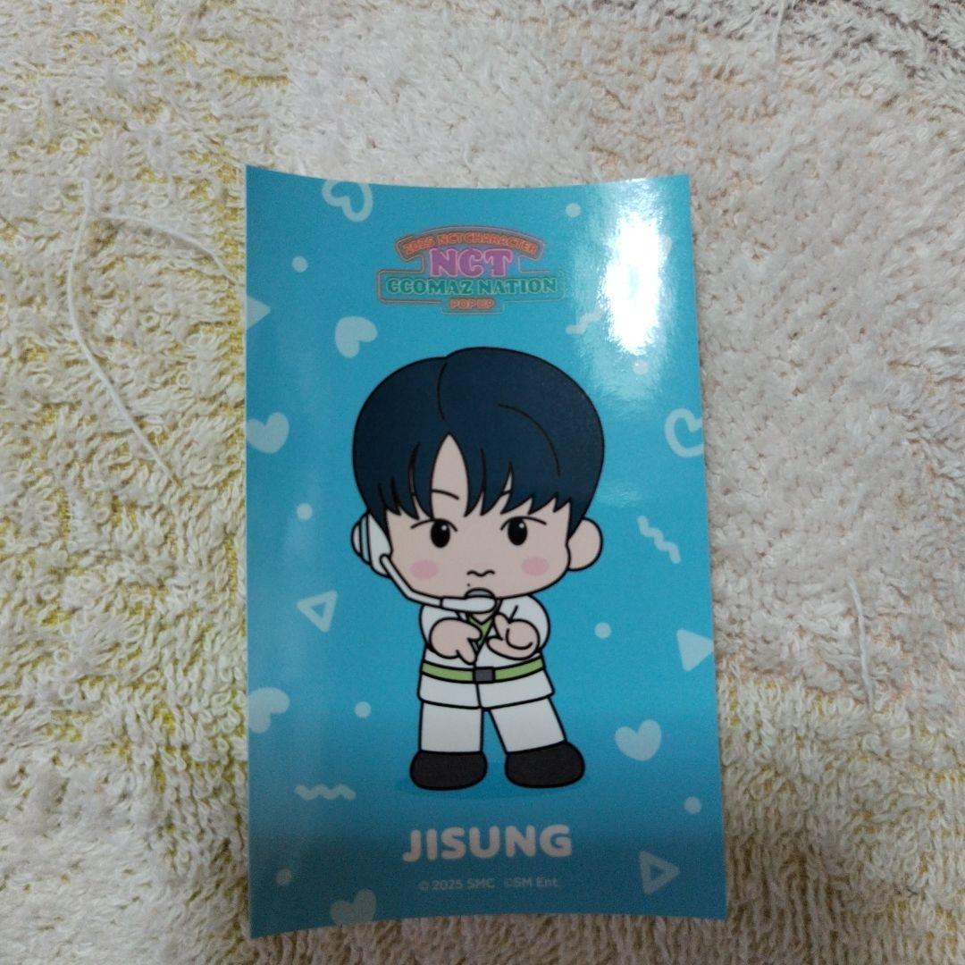 NCT コマズ ジェミン チソン トレカ | Shop at Mercari from