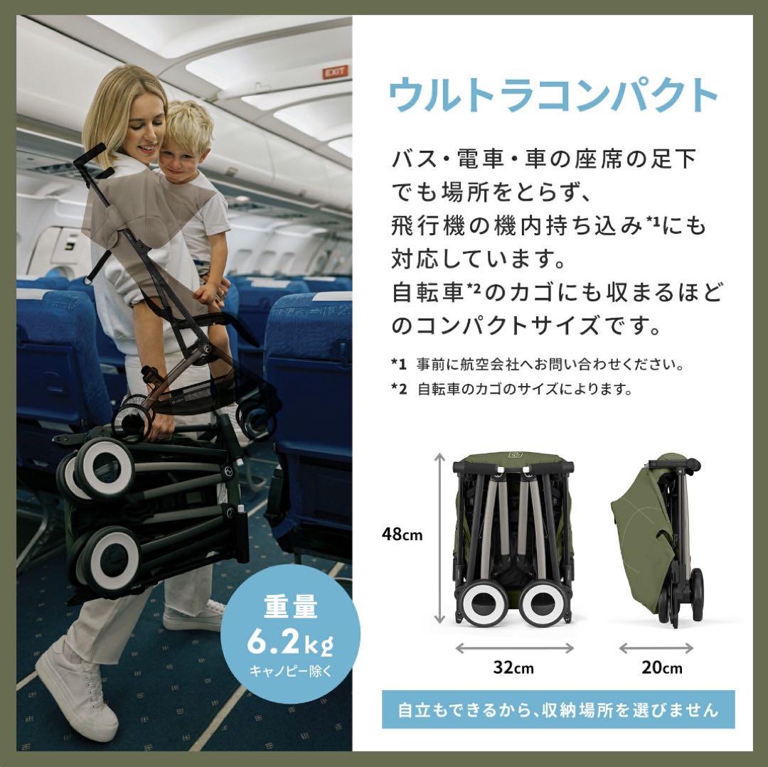 【新品未開封】リベル 2025 マジックブラック サイベックス バンパーバー付